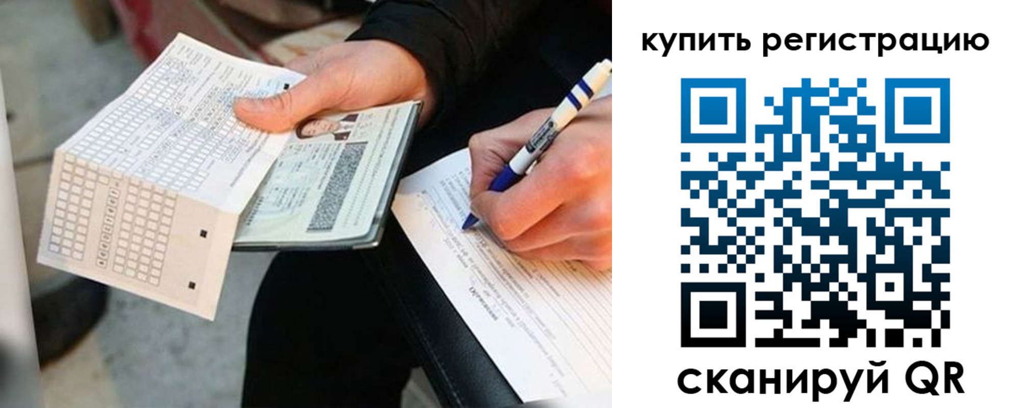 временная регистрация адрес в Чайковском