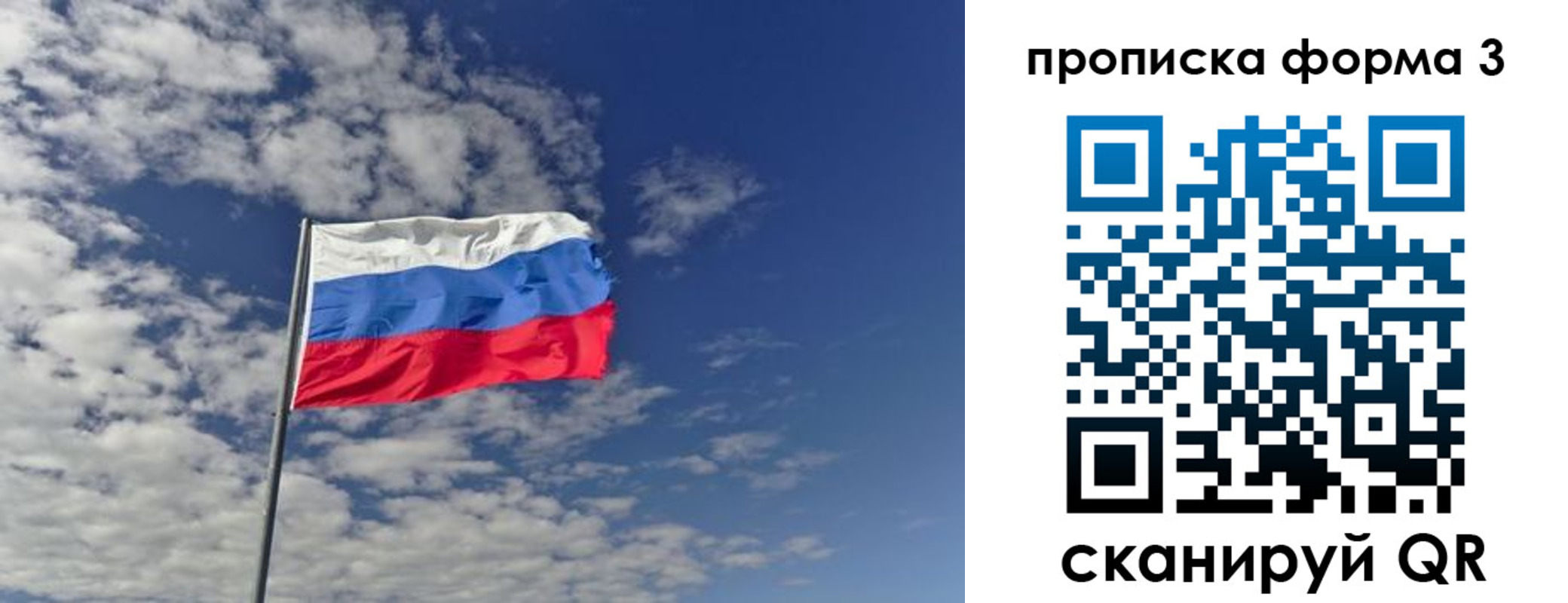 временная регистрация адрес в Чайковском