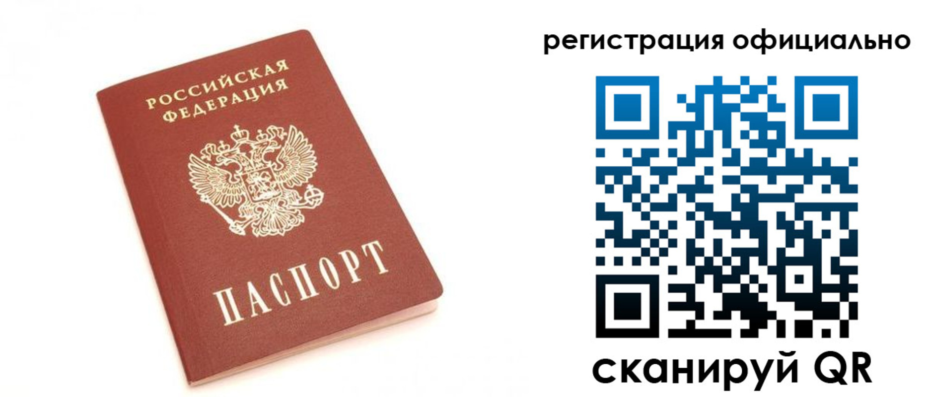 пропишу в квартире в Чайковском